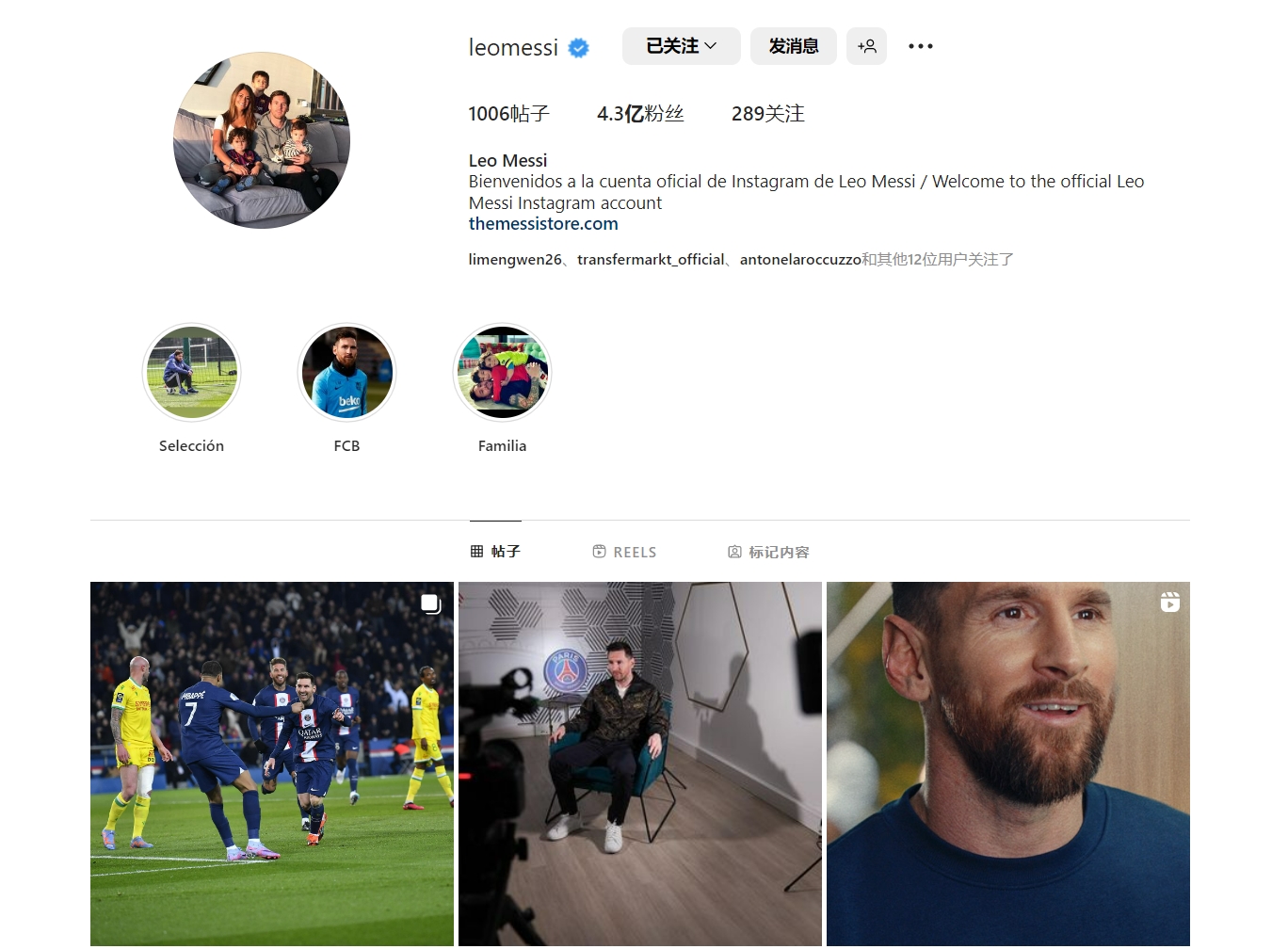 TyC：因美未向其多名成员发签证，伊朗计划抵制世界杯抽签仪式